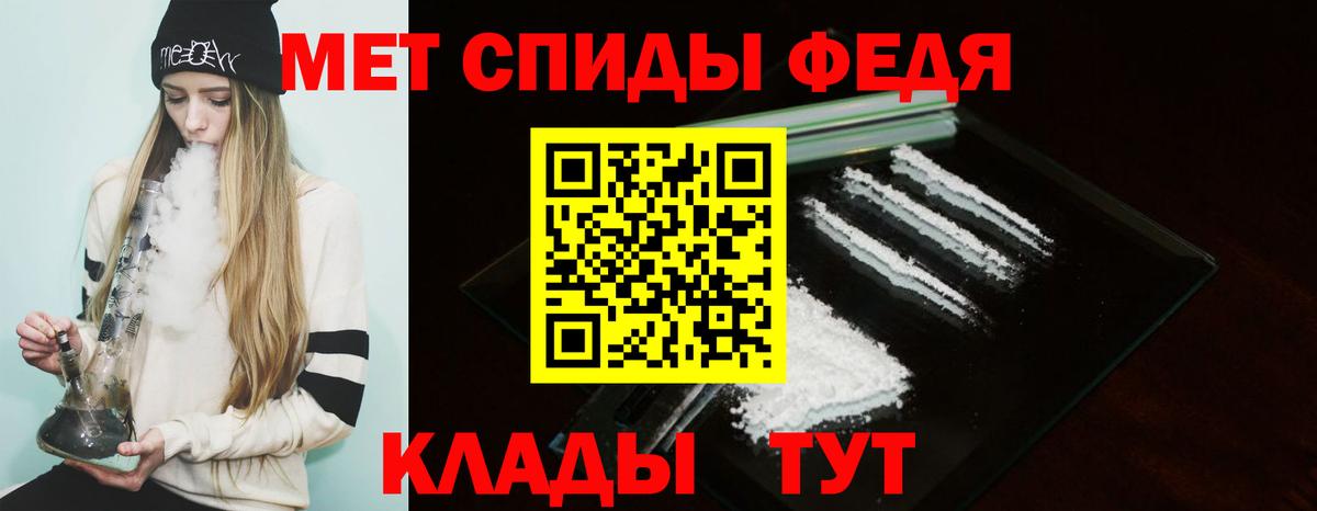 Амфетамин 97% Богородск