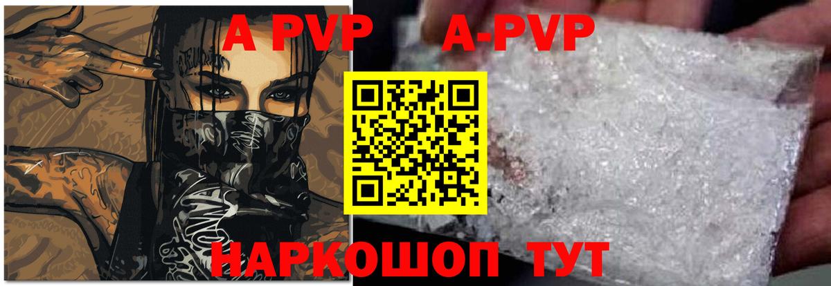 APVP мука Богородск