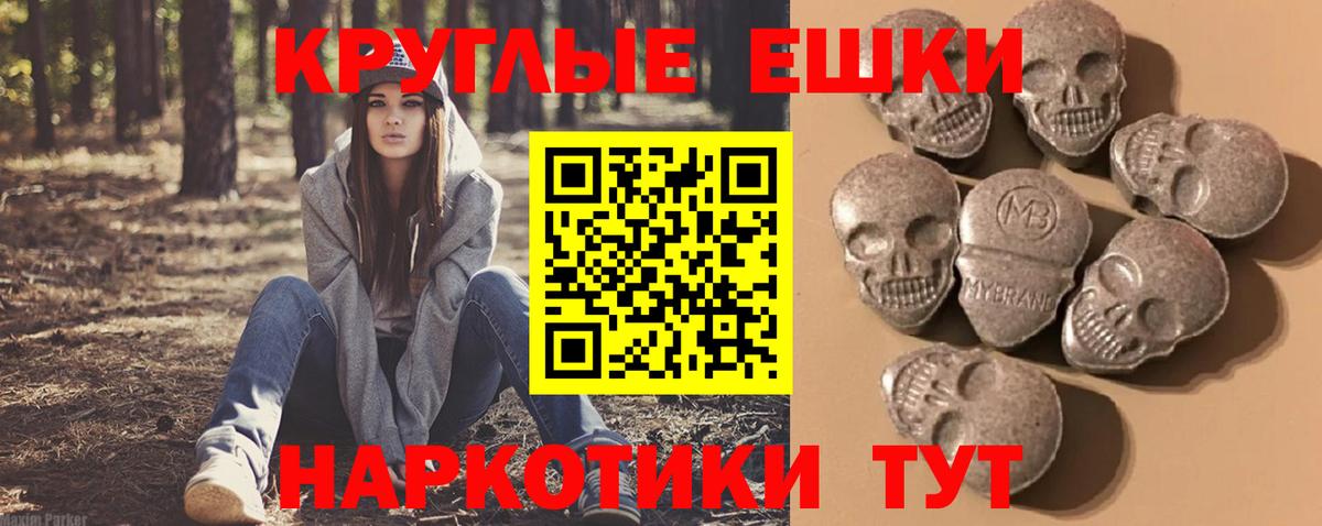 Экстази DUBAI Богородск
