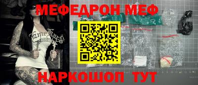 таблы Апрелевка