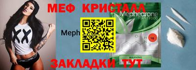 первитин Апшеронск