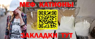 эйфоретик Гусь-Хрустальный