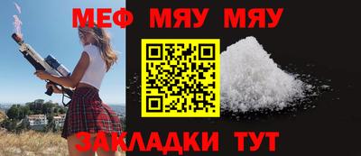 эйфоретик Гусиноозёрск