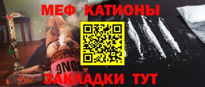первитин Апшеронск