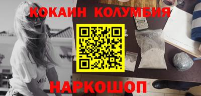 первитин Апшеронск