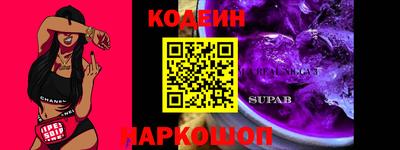 таблы Апрелевка