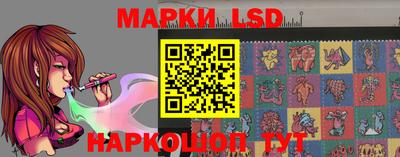 таблы Апрелевка