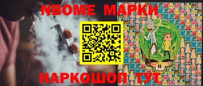 таблы Апрелевка