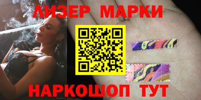первитин Апшеронск