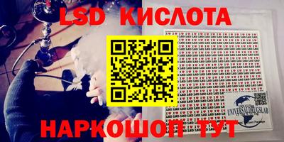 первитин Апшеронск
