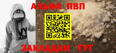 первитин Апшеронск