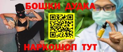 первитин Апшеронск