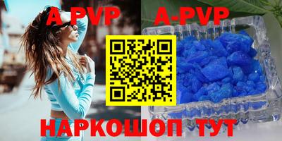 первитин Апшеронск