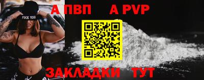 таблы Апрелевка