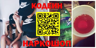 первитин Апшеронск