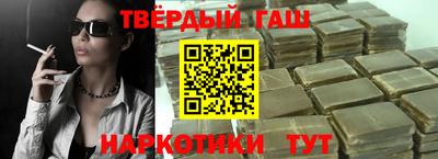 первитин Апшеронск