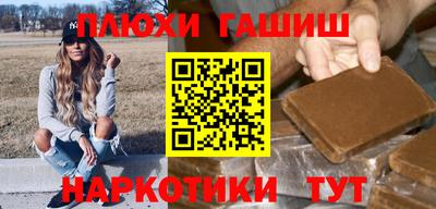 первитин Апшеронск