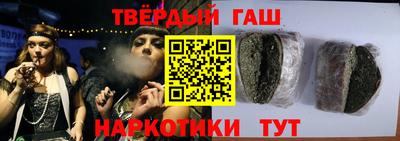 таблы Апрелевка
