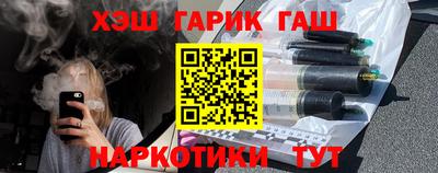 первитин Апшеронск