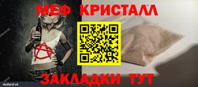 таблы Апрелевка