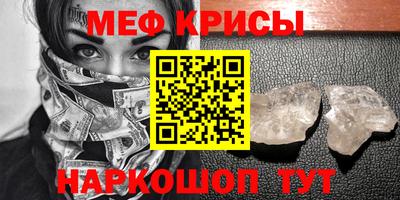 первитин Апшеронск