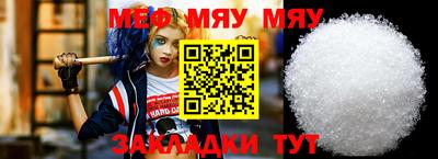 таблы Апрелевка