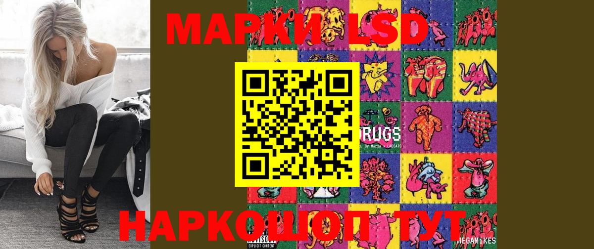 Лсд 25 экстази кислота  Вход с VPN  LSD-25 экстази  Богородск  Лсд 25 экстази ecstasy 