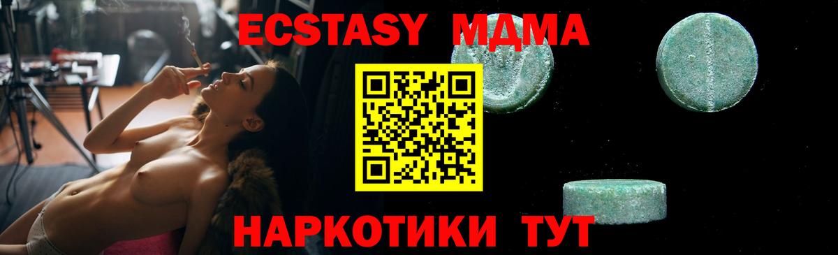 Гашиш  Каннабис  Купить наркотики цена  Кокаин  MDMA  Мефедрон кристаллы  Богородск  Вход с VPN 