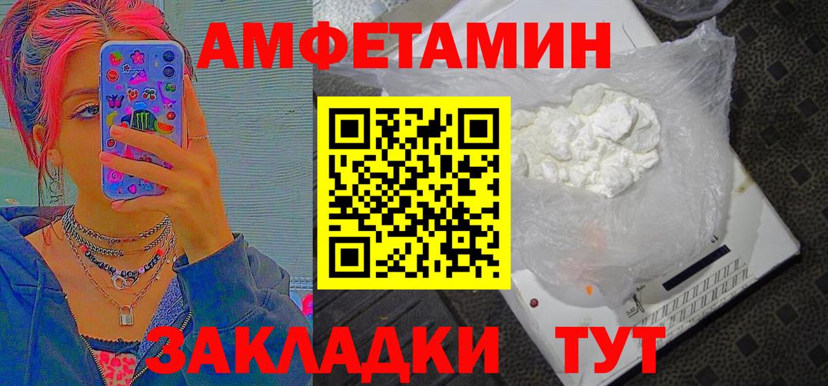 Метамфетамин мет  Метамфетамин мет  Вход с VPN  Богородск 
