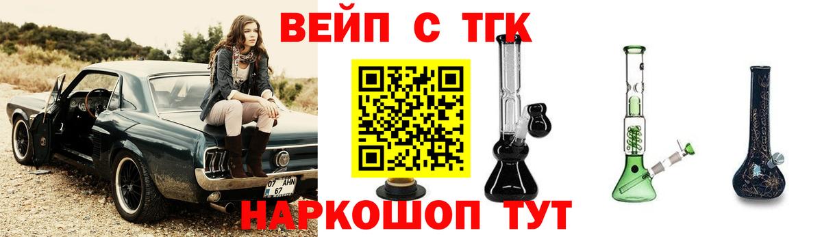 Дистиллят ТГК Wax Богородск