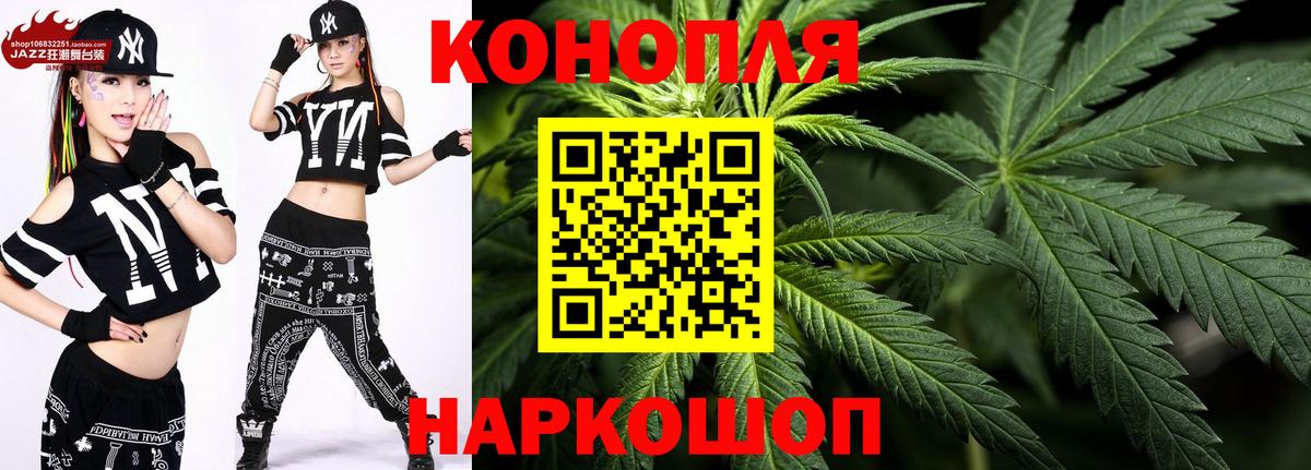 Бошки Шишки VHQ  Бошки Шишки индика  Канабис THC 21%  Богородск  Вход с VPN 