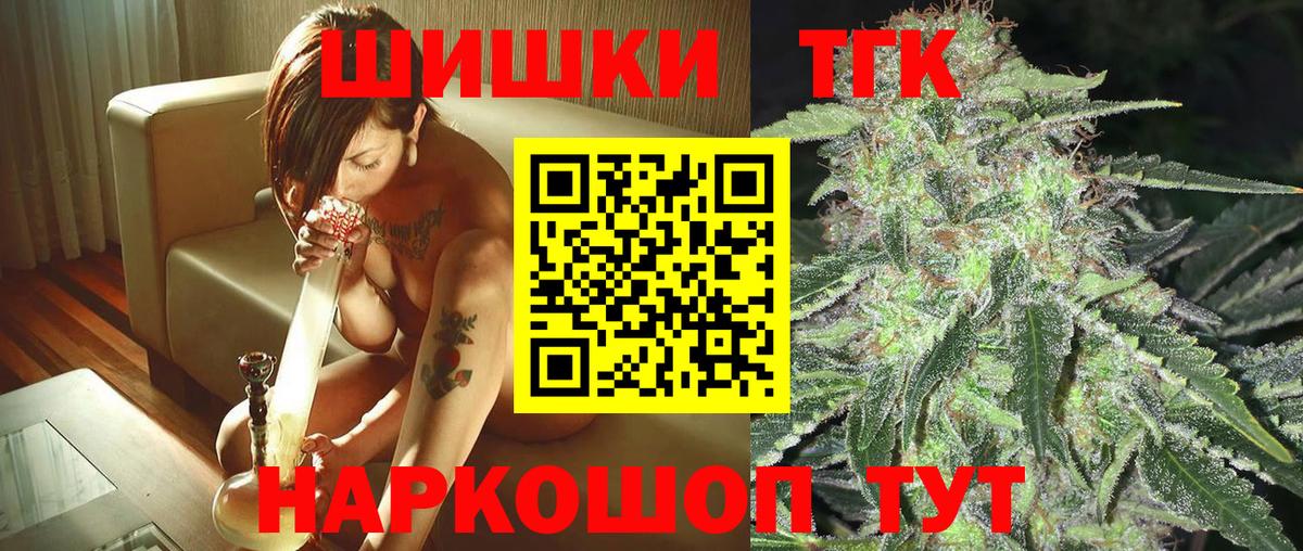 Каннабис OG Kush Богородск